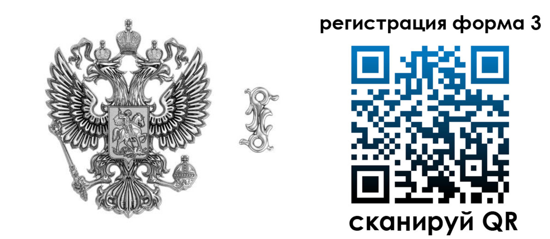 временная регистрация для школы в Тверской области