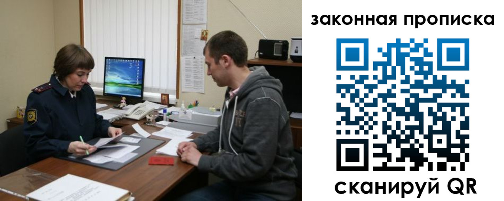 прописка гарантия в Тверской области