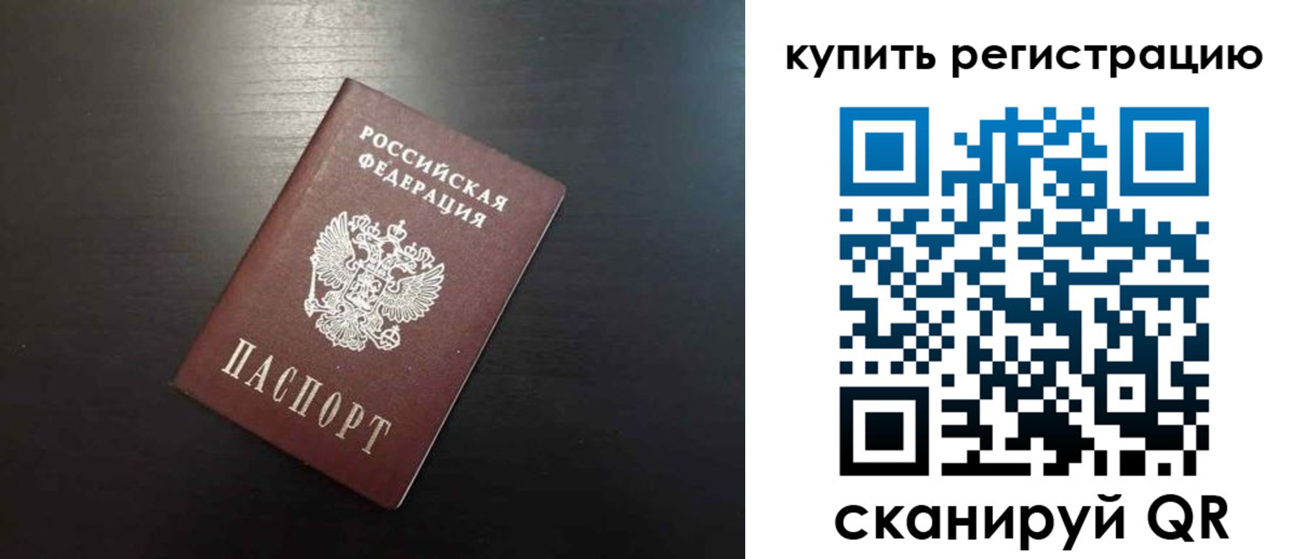 регистрация в Тверской области