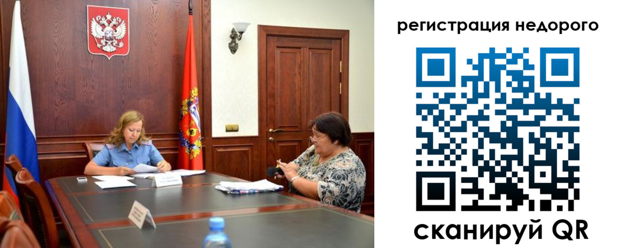 временная регистрация законно в Тверской области
