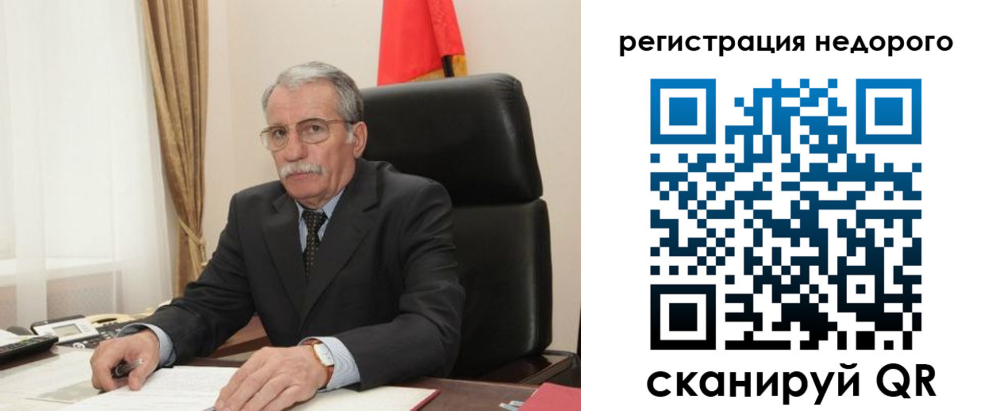 прописка законно в Тверской области