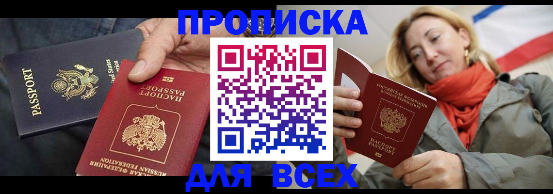 регистрация для дет. сада в Тверской области
