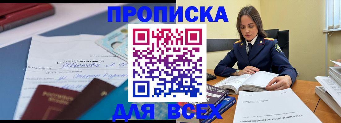 временная регистрация адрес в Тверской области
