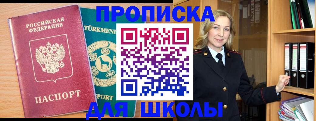 временная регистрация госуслуги в Тверской области